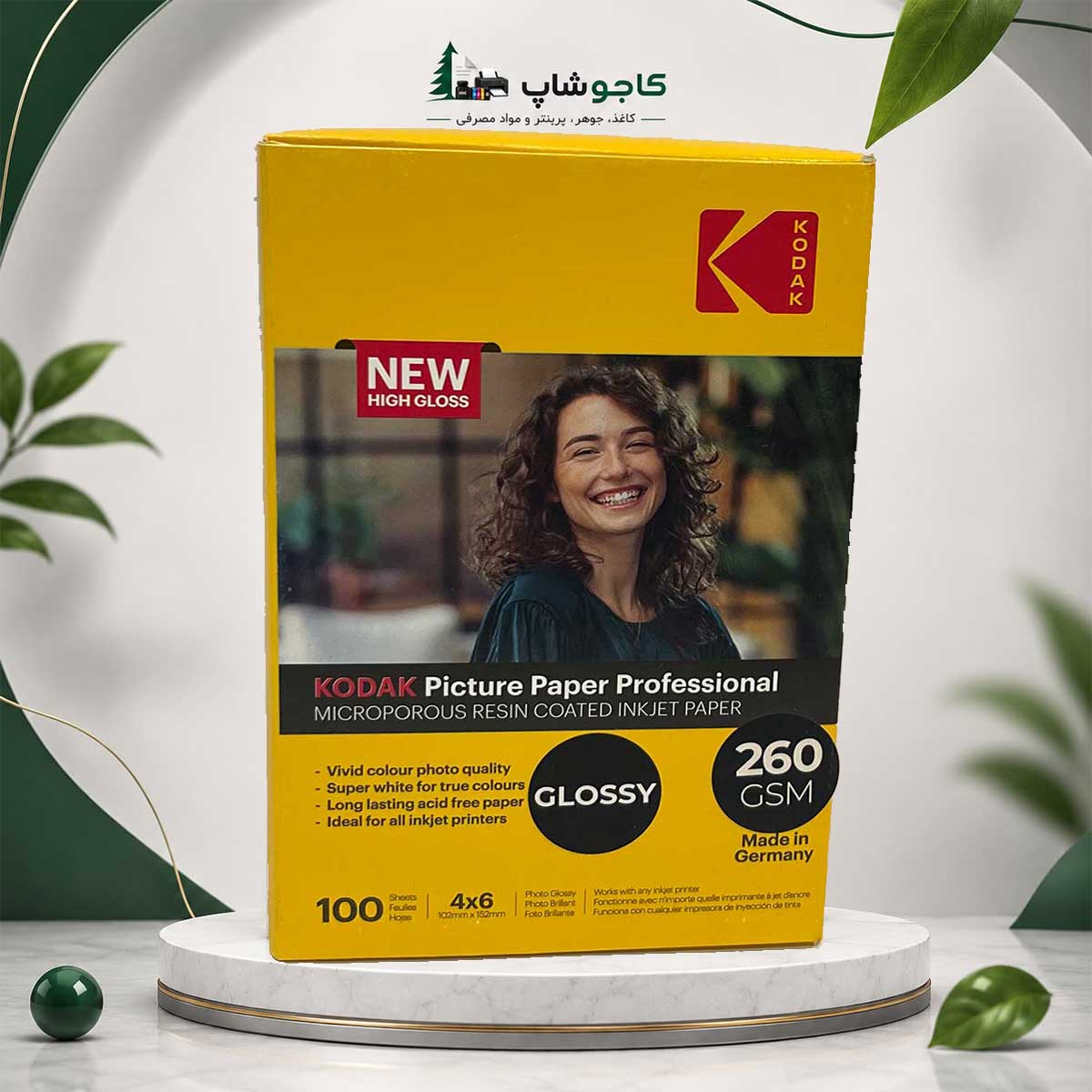 کاغذ فتوگلاسه کداک ۱۰×۱۵ سانتی‌متر ۲۶۰ گرم بسته‌ ۱۰۰ برگی