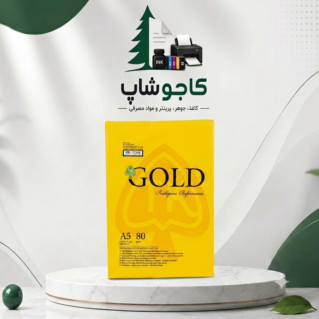 کاغذ A5 گلد ۸۰ گرم ۵۰۰ برگی
