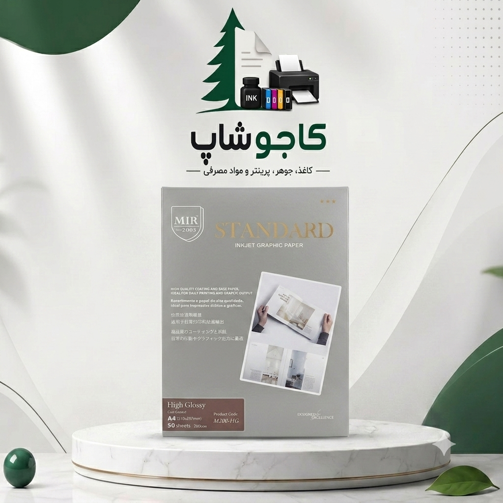 کاغذ A4 فتو گلاسه میر ۲۰۰ گرم ۵۰ برگی