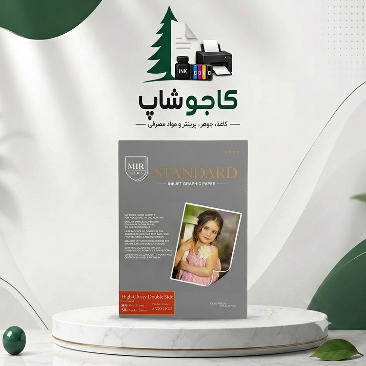 کاغذ A4 فتو گلاسه دورو میر ۲۰۰ گرم ۵۰ برگی
