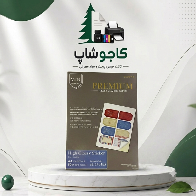 کاغذ پشت چسبدار A4 فتوگلاسه ۱۳۵ گرم میر ۵۰ برگی