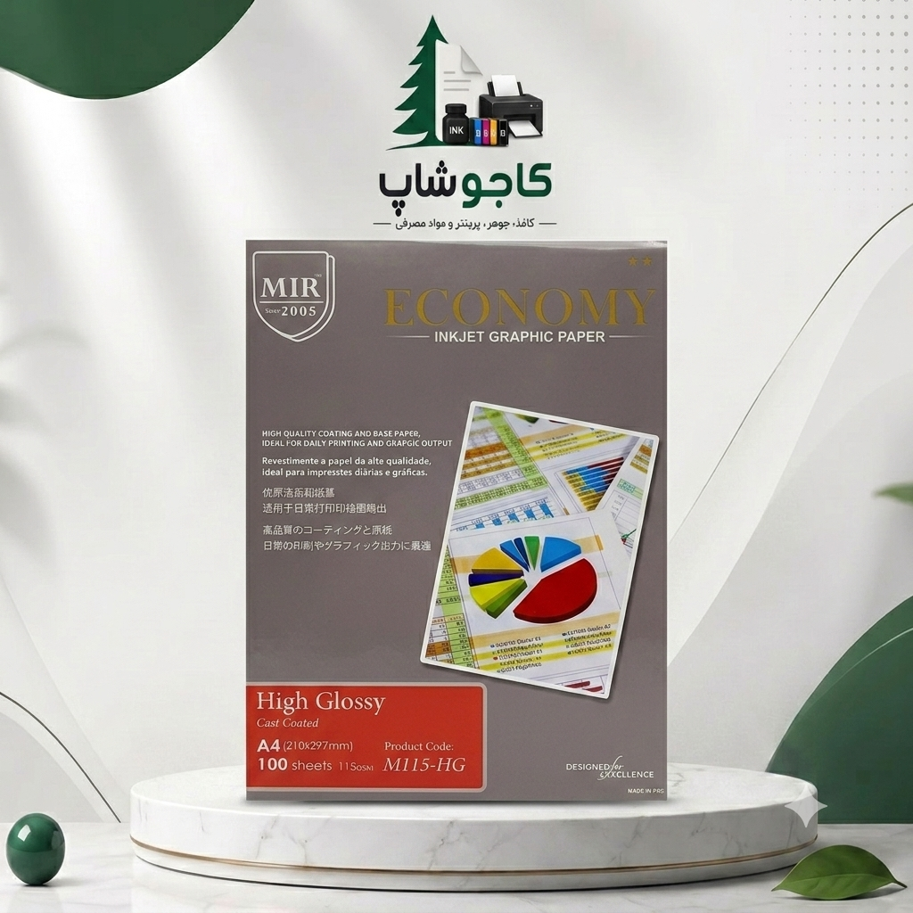 کاغذ A4 فتوگلاسه ۱۱۵ گرم میر ۱۰۰ برگی