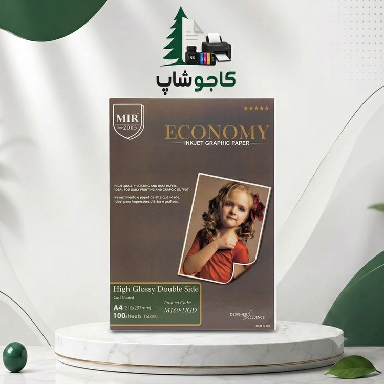 کاغذ A4 فتوگلاسه 160 گرم دورو میر 100 برگی