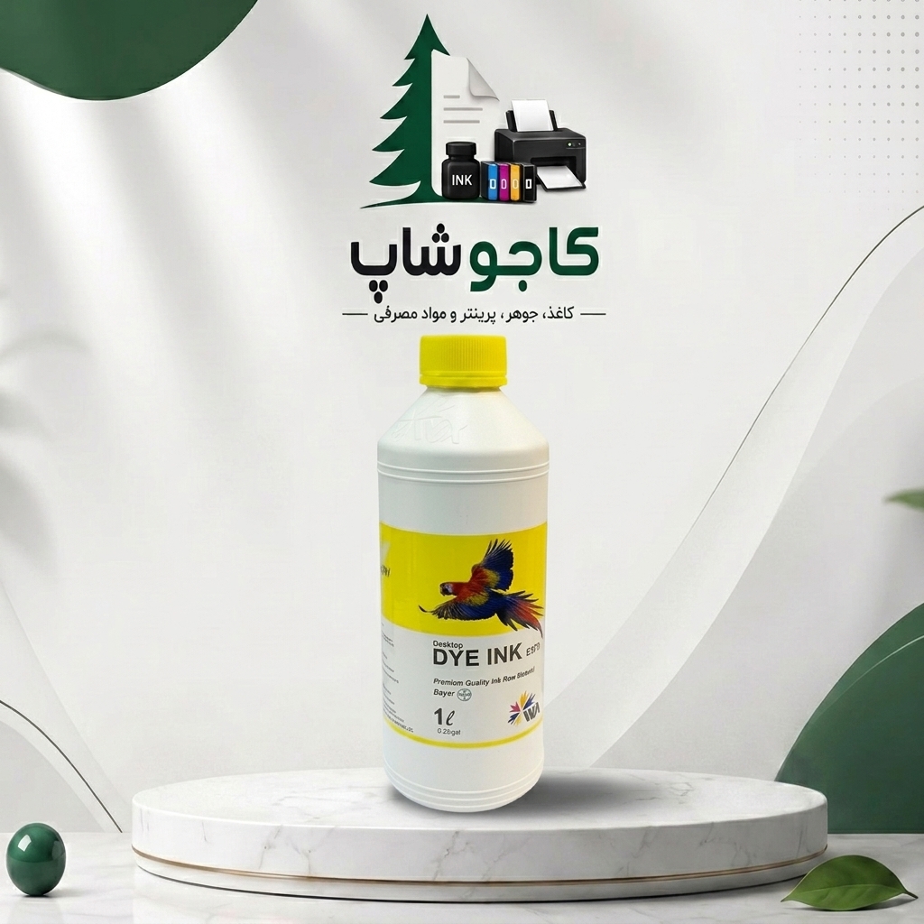 جوهر زرد یک لیتری وکس اپسون
