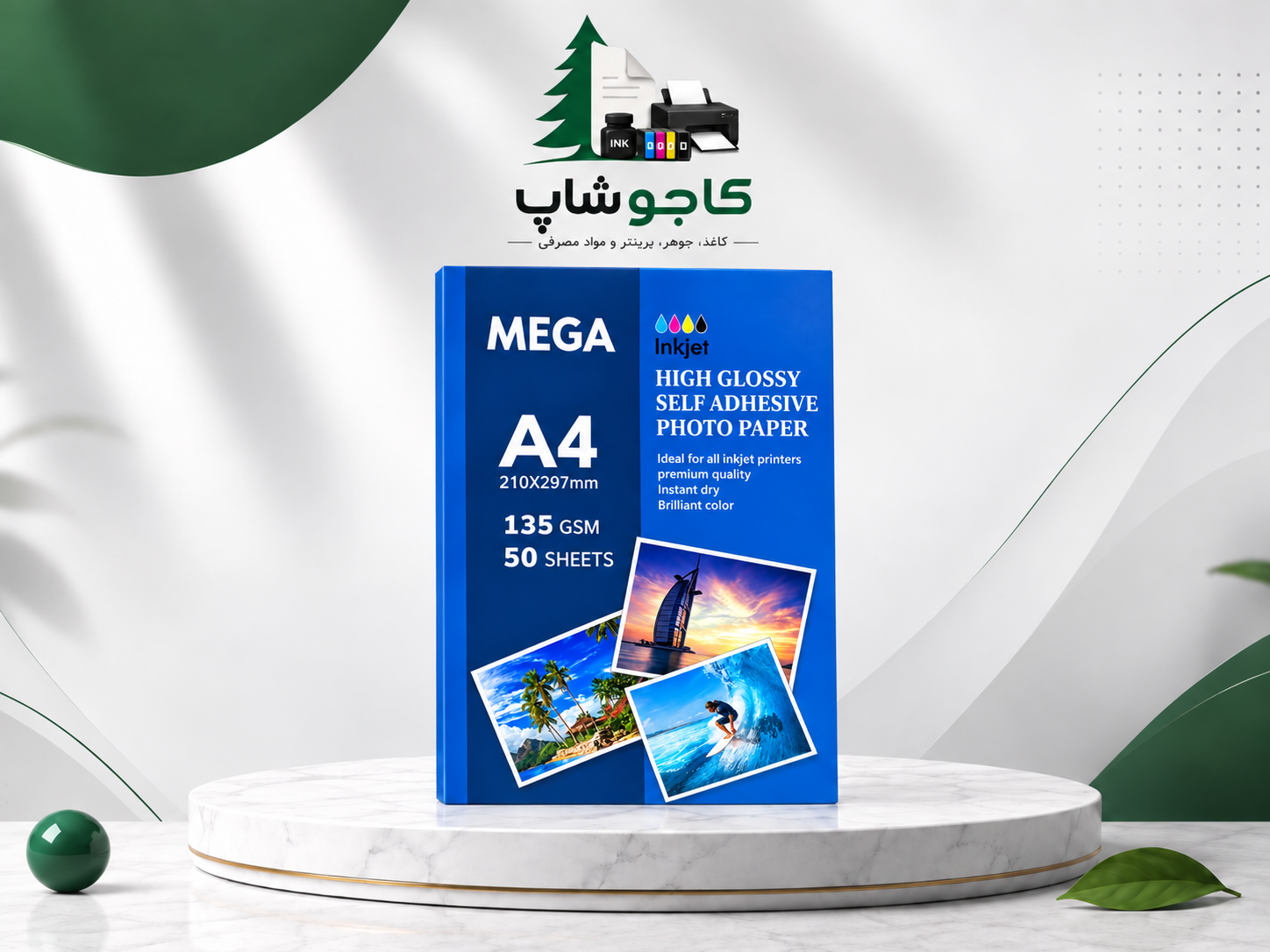 کاغذ پشت چسبدار گلاسه مگا 135 گرم 50 برگیA4
