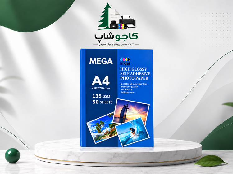 کاغذ پشت چسبدار گلاسه مگا 135 گرم 50 برگیA4