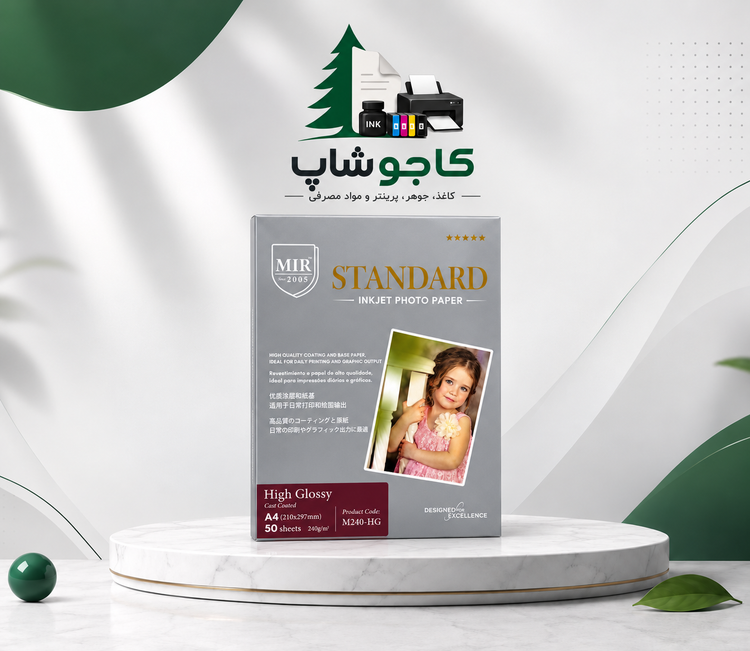 کاغذ 240 گرم فتوگلاسه میر 50برگی A4