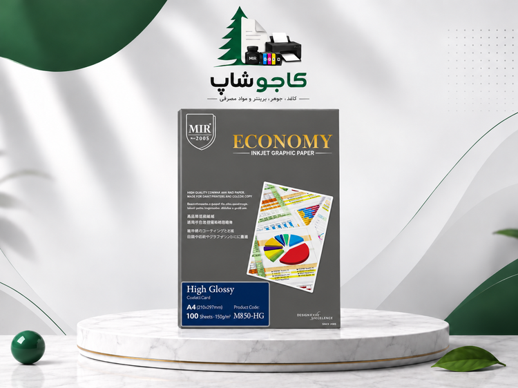 کاغذ 150 گرم فتوگلاسه میر 100 برگی A4